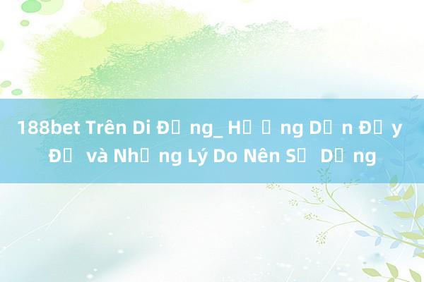 188bet Trên Di Động_ Hướng Dẫn Đầy Đủ và Những Lý Do Nên Sử Dụng