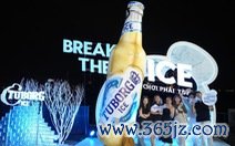 Hè sảng khoái với sự kiện ra mắt Tuborg Ice cùng Mono，
<a href=