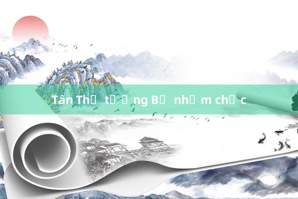 Tân Thủ tướng Bỉ nhậm chức